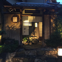 京都祇園 天ぷら八坂圓堂 - 