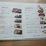 ミール+スイーツメニュー