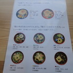 FUMUROYACAFE - ランチ、どんぶりメニュー