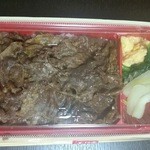 柿安 - 黒毛和牛　牛めし・1204円