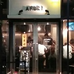 AFURI - オシャレな店構え