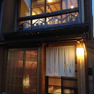 主計町お料理 いち凛_0