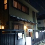 日本料理　　銀扇 - 店構え