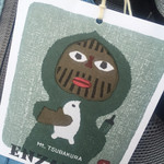 燕山荘 - チェックインの際に渡された、荷物用のタグ。