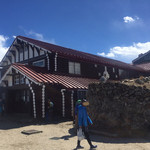 燕山荘 - 燕山荘入口。