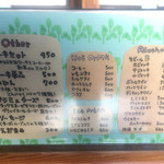 燕山荘 - 喫茶メニュー