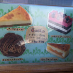 燕山荘 - ケーキメニュー