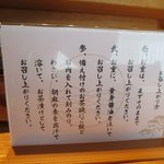 神楽坂 翔山亭 黒毛和牛贅沢重専門店 - 2015/09