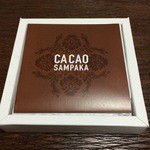 CACAO SAMPAKA - では早速頂きます。