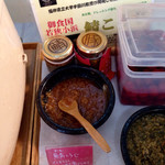 キッチンブー - 食べるラー油の小浜vr.です