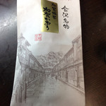 Amano Chaten - ひがし茶屋街イメージの天野茶店パッケージはお土産にもいいかも
