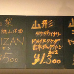 湘南ファーム - 