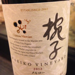 湘南ファーム - 希少なものをいただいてしまいましたろ。マリコに縁がある日です