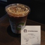 STARBUCKS COFFEE - 