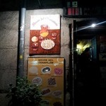 Meson del Champiñón - 