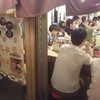 天ぷら 大吉 堺店