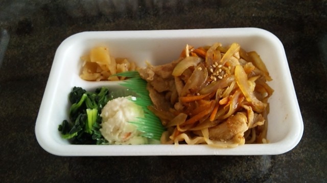 Bentoman Kanaya Ten photo 4