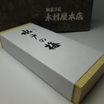 Kimuraya Honten - 水戸の梅　１０個入