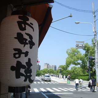 和平公園就在那裡!!!