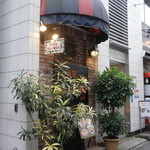 ３丁目のカレー屋さん  - 外観