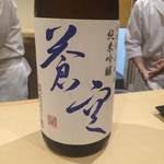 鮨 はしもと - お酒①