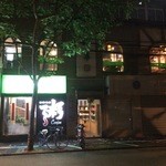 吉祥草素食馆 - 