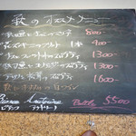 テルツォ - 2015/9/21  夜も楽しみなメニュー