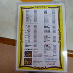 充実したメニュー♪
