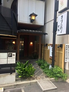 カツ丼 野村 - 