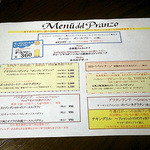 Italian Bar & Trattoria SHIBUYA ACCESO - 