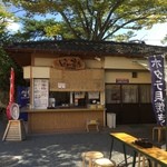 げんぞう - お店