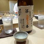 すし匠 - お気に入りの酒も入荷しました・・。