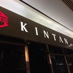 KINTAN - 
