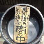 こちらこそ感謝デス。