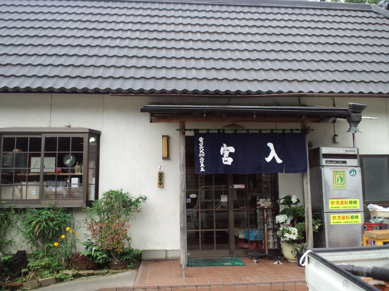 宮入そば name=