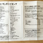 ラピュタファーム - 大人1782円に！
      2015年10月から