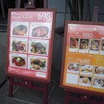 アンマーブル - １階の入り口の前