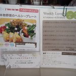 アンマーブル - 