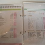 アンマーブル - 