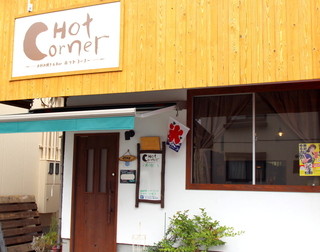 Hot Corner - 