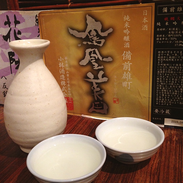 風音 ふうおん 目黒 居酒屋 食べログ