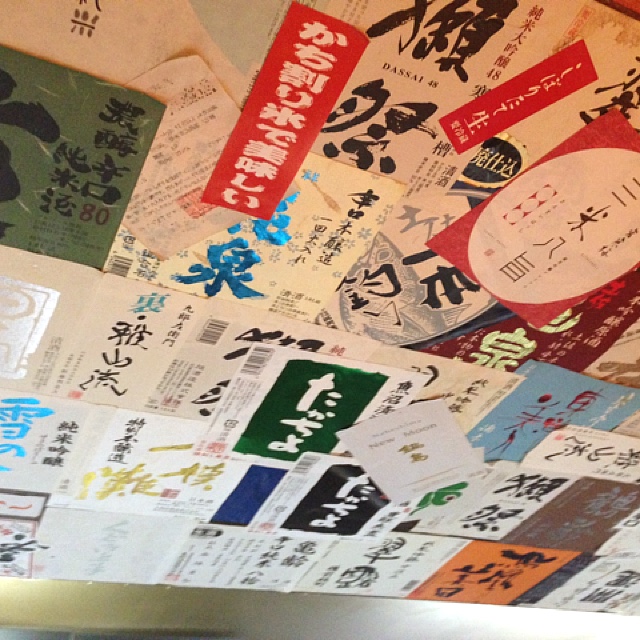 風音 ふうおん 目黒 居酒屋 食べログ