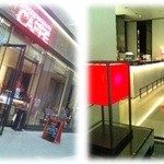 エンポリオ アルマーニ カフェ - 