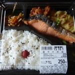 アルタ - 料理写真:銀シャケ弁当