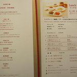 中國料理 北京 - 