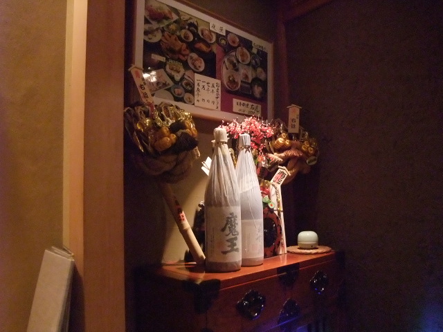 Ukon 日本桥 京桥 和式餐馆 小菜 食べログ 简体中文 Ukon 日本桥 京桥 和式餐馆 小菜 食べログ 简体中文