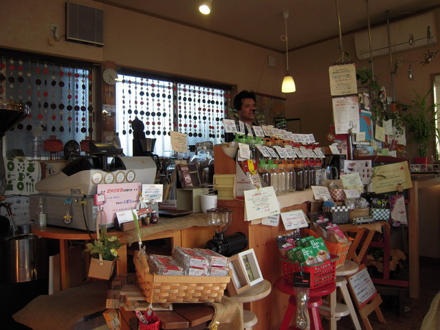 Coffee Mame Dokoro Uma Ka photo 3