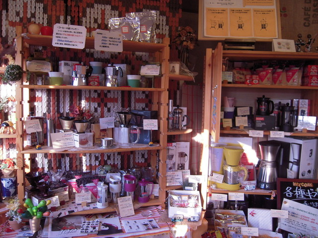 Coffee Mame Dokoro Uma Ka photo 4