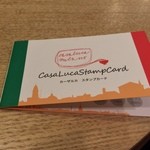カーザ ルカ - 本日2015年10月1日より、スタンプカードが始まりました！  スタンプ5個でミニラーメソ、スタンプ10個でレギュラーラーメソをいただけるとの。イイね！ 