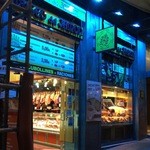 Museo del Jamon - 2015年9月21日。訪問